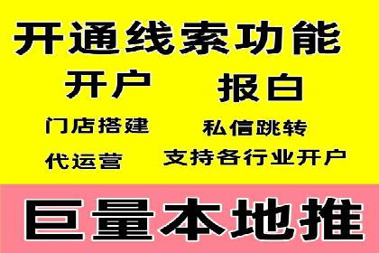 深度解析sem代运营公司的广告投放策略